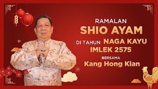 Ramalan Shio Ayam di Tahun Naga Kayu 2024 Bersama Kang Hong Kian  Sonora Fengshui [upl. by Euqirrne]