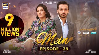 Mein  Episode 29  23 January 2024 English Subtitles  Wahaj Ali  Ayeza Khan  ARY Digital [upl. by Asiaj]