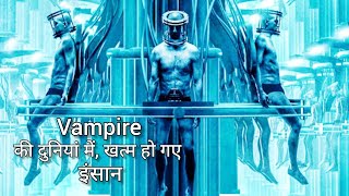 Daybreakers Movie Explained In Hindi  Vampire Movie [upl. by Ayn]