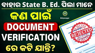 What is the cause of rejection of out of state B Ed Candidate in Document verification [upl. by Pauly]