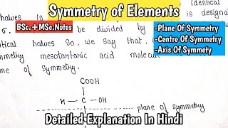 Explain the elements of symmetry giving examples  Stereochemistry  Organic Chemistry [upl. by Arrek]