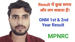 GNM 1st Year amp 2nd Year Result में थोड़ा और समय लगने वाला है  धैर्य बना के रखें MPNRC Exam Result [upl. by Harley]