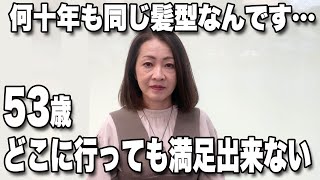 【50代60代】髪型でこんなにも違うのかショートヘアでマイナス5歳若見え！大人世代の素敵なショートボブ！イメチェンで劇的変身 [upl. by Schnorr290]