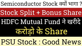 Share Market Latest News🔴Defense कंपनी को मिले दो ऑर्डर🔴PSU Stock Latest News🔴HDFC Mf खरीदे Shares [upl. by Naillil]