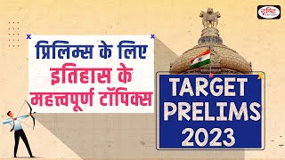 Important topics of History for UPSC CSE Prelims 2023  Target Prelims 2023  Drishti IAS [upl. by Tollman]