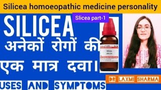 silicea homeopathic medicine  silicea30 silicea200 symptoms Uses and Benefits  PART1 [upl. by Dilisio59]