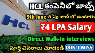 HCL Company Hiring 2024  Walk In interviews  Jobs in Hyderabad  Freshers Jobs  HCL [upl. by Hoppe387]