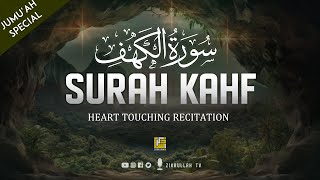 Listen every Friday Surah AlKahf the Cave سورة الكهف ⋮ Protection from Dajjal  Zikrullah TV [upl. by Enyaw45]