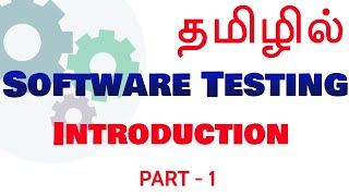 Software Testing in Tamil  Part 1  Payilagam  Software Testing Training in Chennai [upl. by Bethena]