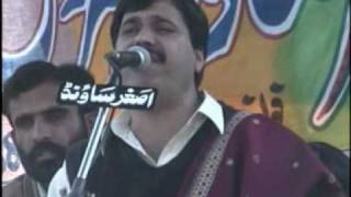 Arman Te Lagda Afsos by Shafa ullah Khan [upl. by Eyllek]