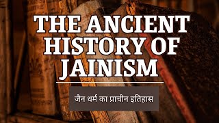 History of jainism Jainism Explained Episode 1origins of jainism जैन धर्म का प्राचीन इतिहास [upl. by Rolanda]