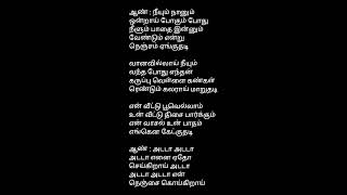 Adada Adada Song with Lyrics ❤ [upl. by Ydne]