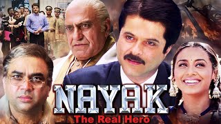 Nayak Full Movie HD In Hindi Dubbed Facts  Anil Kapoor Rani Mukerji Amrish Puri [upl. by Hyacinthie813]