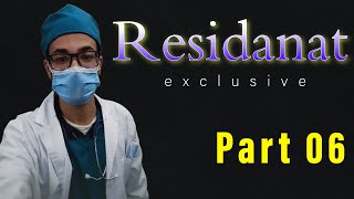 RESIDANAT CONSEIL PART 6  LES SOURCES DE LA PARTIE MEDICO CHIR RESIDANT [upl. by Chaddy46]