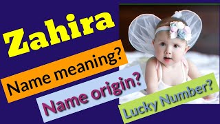 Zahira name meaning in english  Zahira Naam Ka Matlab  Zahira naam ka arth [upl. by Drud]