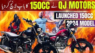 QJ Motor Launched Updated QJ 150 Cc Model 2024 in Pakistan  Price amp Specs by Bike Mate PK [upl. by Norrek210]