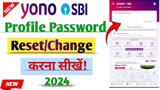 Yono Sbi Profile Password Kaise Change kare  Yono Sbi Profile Password Kaise Reset kare [upl. by Eiuqnimod]