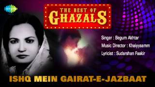 Ishq Mein GairatEJazbaat  Ghazal Song  Begum Akhtar [upl. by Asante907]