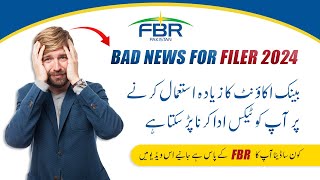 Heavy Bank Account Usage Heres the Bad News for Filer 2024  Bad News for Frequent Bank Account [upl. by Sinegold]