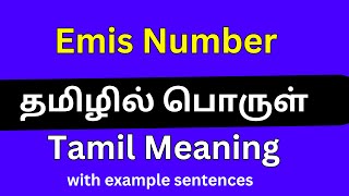 Emis number meaning in TamilEmis number தமிழில் பொருள் [upl. by Rosenblast277]