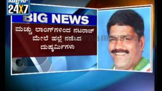 Gandhinagar Corporator S Nataraj Murdered In Publi  Suvarna news [upl. by Triley580]