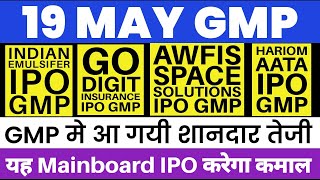 AWFIS SPACE SOLUTIONS IPO GMP  GO DIGIT IPO GMP  HARIOM AATA IPO GMP  UPCOMING IPO 2024 🔥 [upl. by Ronacin674]