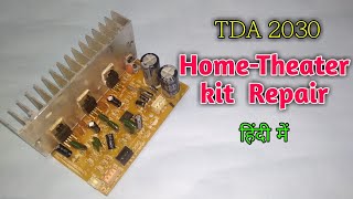 TDA 2030 Amplifier common problem and Repairing  hometheater board repairing  Free Circuit Lab [upl. by Rysler]