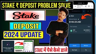 HOW TO DEPOSIT INR ON STAKE  STAKE INR DEPOSIT PROBLEM SOLUTION [upl. by Ragen861]