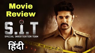 SIT Movie Review In Hindi  Crazy 4 South [upl. by Pachston]