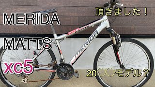 『MERIDA MATTS XC5』①MTBいただきました！ [upl. by Jdavie]