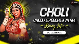 Choli Ke Peeche Kya Hai Bouncy Mix  Dj Vk Remix  Khal Nayak  Sanjay Dutt amp Madhuri Dixit [upl. by Kay]