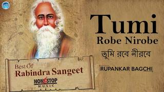 Hits Of Rabindra Sangeet  Bangla Song  Best Of Tagore  Top 10 Bangla Songs 2018 Rabindra Gaan [upl. by Dorella]