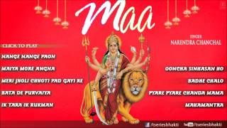 माँ Maa Bhetein By Narendra Chanchal I Full Audio Song Juke Box [upl. by Chrissy579]