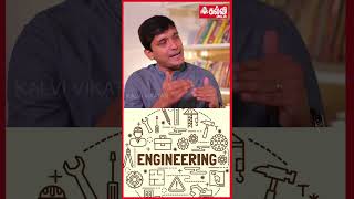 Computer Science படிப்பதில் இருக்கும் சிக்கல்…  Engineering  Expert Opinion  shorts [upl. by Ashley]