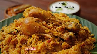 Ambur Chicken Biryani  Ambur Biryani  Home Cooking [upl. by Chemesh481]