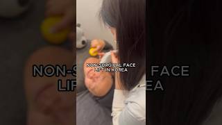 Skin Tightening amp Lifting in Korea ⚡️ koreanskincare korea lifting facial [upl. by Omor41]