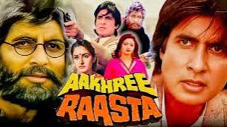 Aakhiri rasta movie facts in Hindi  Amitabh Bachchan  Shridevi  Jaya prada [upl. by Ahpla]