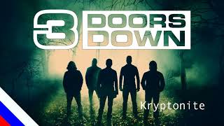 Kryptonite  3 Doors down Lyrics [upl. by Nnaycnan566]