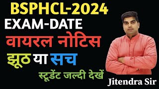 BSPHCL EXAM DATE LATEST NEWS 2024BSPHCL 2024 EXAM DATE LATEST NEWS BSPHCL2024 EXAM DATE 2024 [upl. by Seaman]