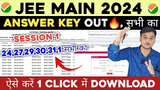 JEE Main 2024 Answer Key OUT🔥 Response Sheet For JEE Main 2024 How to Download JEE Main Answer Key [upl. by Eiramasil]