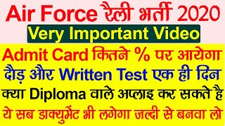 Indian Air Force Rally Bharti 2020 Full Notification Exam Eligibility Physical TestMerit Cut Off [upl. by Dey389]