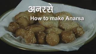 Anarsa Recipe [upl. by Costanza]