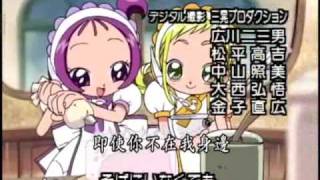 Ojamajo Doremi Opening 3 amp Ending 3 [upl. by Anaylil508]