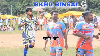 Aarav Sporting vs NH 75  1st Round Match  At BKHD Binsai [upl. by Sadoc]