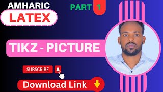 TiKZ Picture in LaTeX part 1 Amharic latextutorial tutorial latex educationalvideos [upl. by Giesecke]