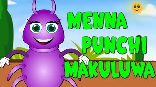 Menna Punchi Makuluwa  මෙන්න පුංච් මකුළුවා  Itsy Bitsy Spider in Sinhala  Baby Song [upl. by Bruckner]