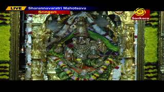 Sharannavaratri Mahotsavam Rajarajeshwari Alankaram  From Sringeri [upl. by Jojo434]