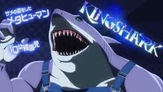 King Shark  Suicide Squad Isekai 異世界スーサイド・スクワッド [upl. by Chad]