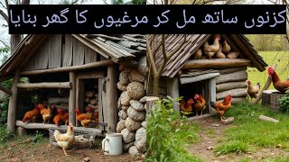 A Day at the Hen House 🐓 Village Life Vlog  Village Vlog Hen housevillage vlog [upl. by Solim120]