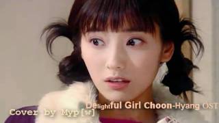 Delightful Girl 쾌걸 춘향 OST As Onemi ahn hae ya ha neun guh ni Acoustic Ver [upl. by Grethel]